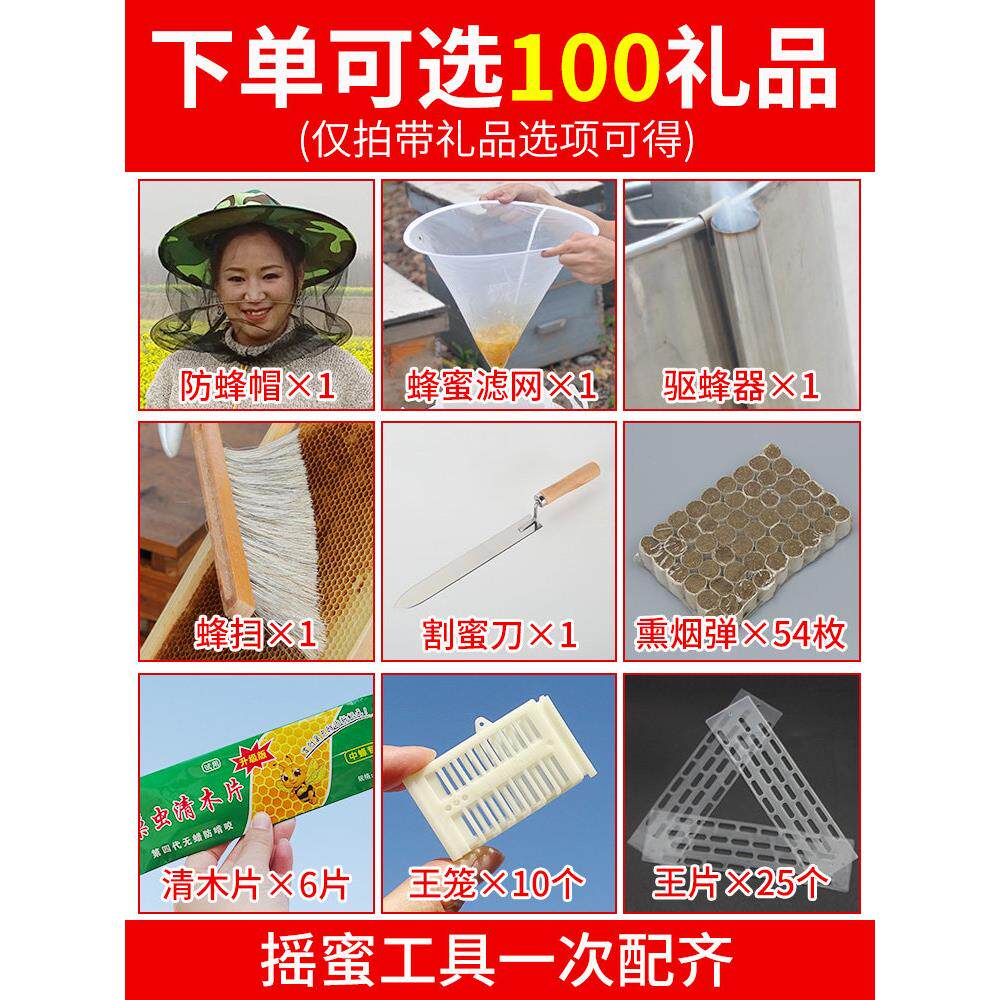 自翻脾摇蜜机 小型家用304全不锈钢摇糖机自动打蜜桶加厚蜂蜜加大