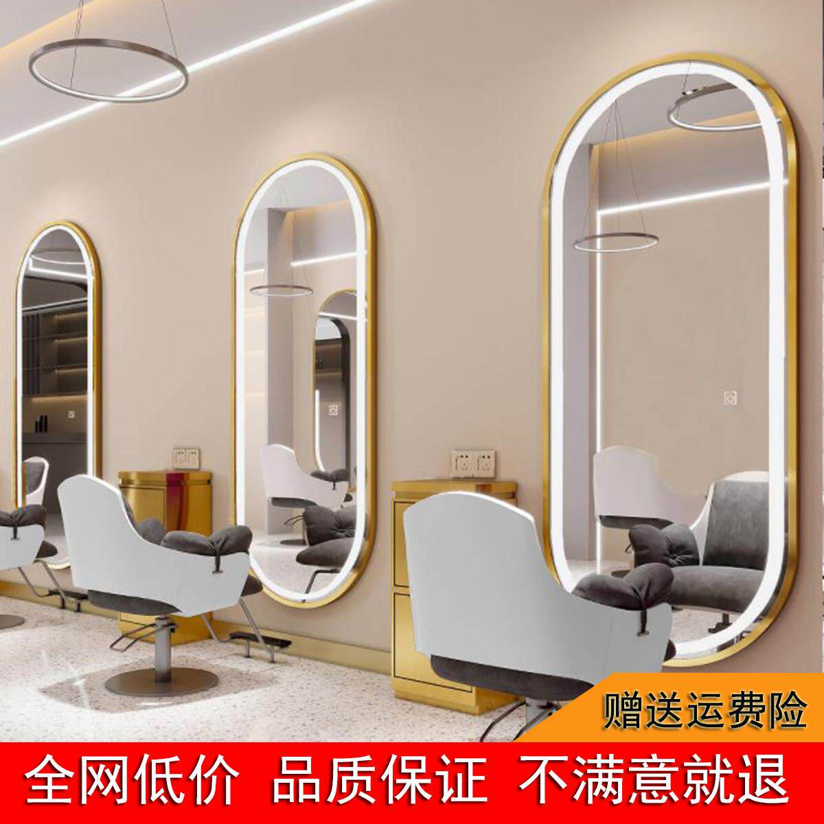 理发店镜台美发镜子网红带灯镜台发廊专用单双面潮款简约落地镜台