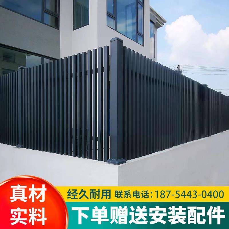 铝合金围栏庭院栅栏院墙户外花园院子铁栏杆露台别墅小院围墙护栏