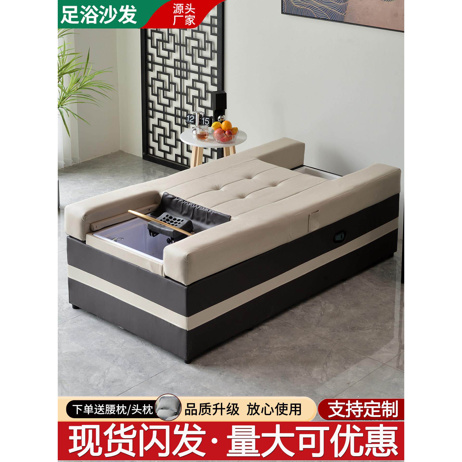 头疗足疗一体床洗头洗脚按摩床采耳沐足沙发躺椅足浴沙发电动