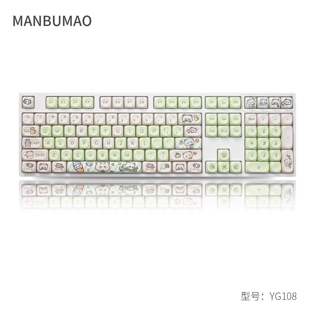 漫步猫YG108单模有线三模无线2.4G蓝牙机械键盘RGB灯光女生可爱*
