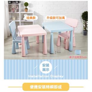 义展加厚家用儿童椅塑料椅学习椅靠背椅幼儿园儿童桌椅凳子