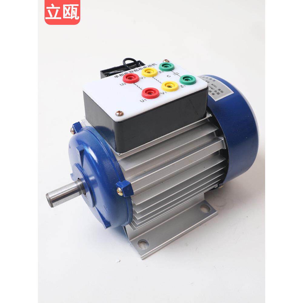 JW6314教学用单相电容启动马达学校实验器材220V180W