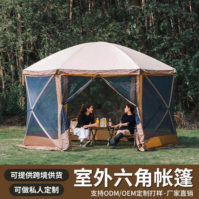 野营户外露营网纱六角帐篷全自动可携式折叠免搭建蒙古包庭院遮阳