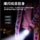 三眼手电筒强光可充电式 户外照明家用小型迷你LED灯 超亮可携式