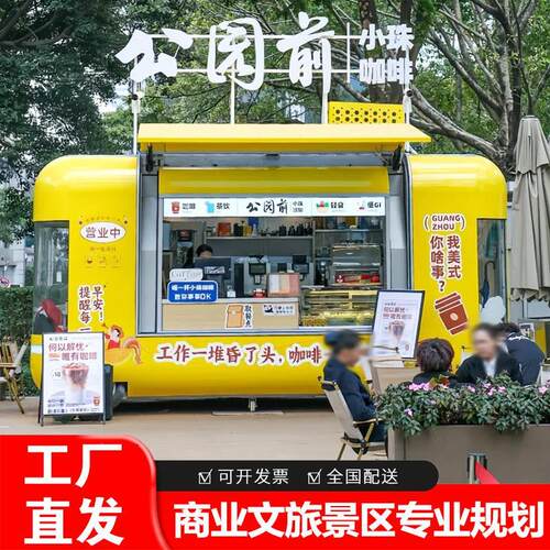 移动餐车小吃车夜市网红奶茶咖啡车不锈钢冰淇淋双层电动摆摊厂家
