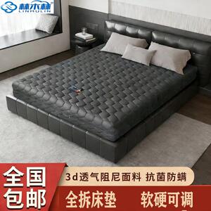 林木林全拆式拉链黄麻3D酷布袋装独立弹簧云感棉家用床垫软硬调节