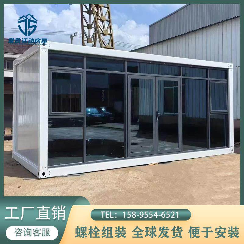 集装箱移动房临时住人活动板房彩钢集成房屋工地简易房集装箱商铺