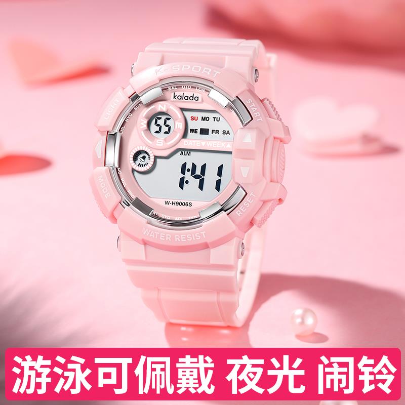 手表女学生简约闹钟计时防水运动韩版ins风儿童电子表潮流初高中