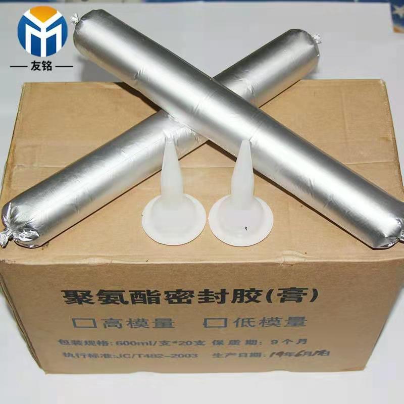 聚氨酯密封胶单组份聚氨酯密封胶隧道填缝胶防水建筑聚氨酯密封胶