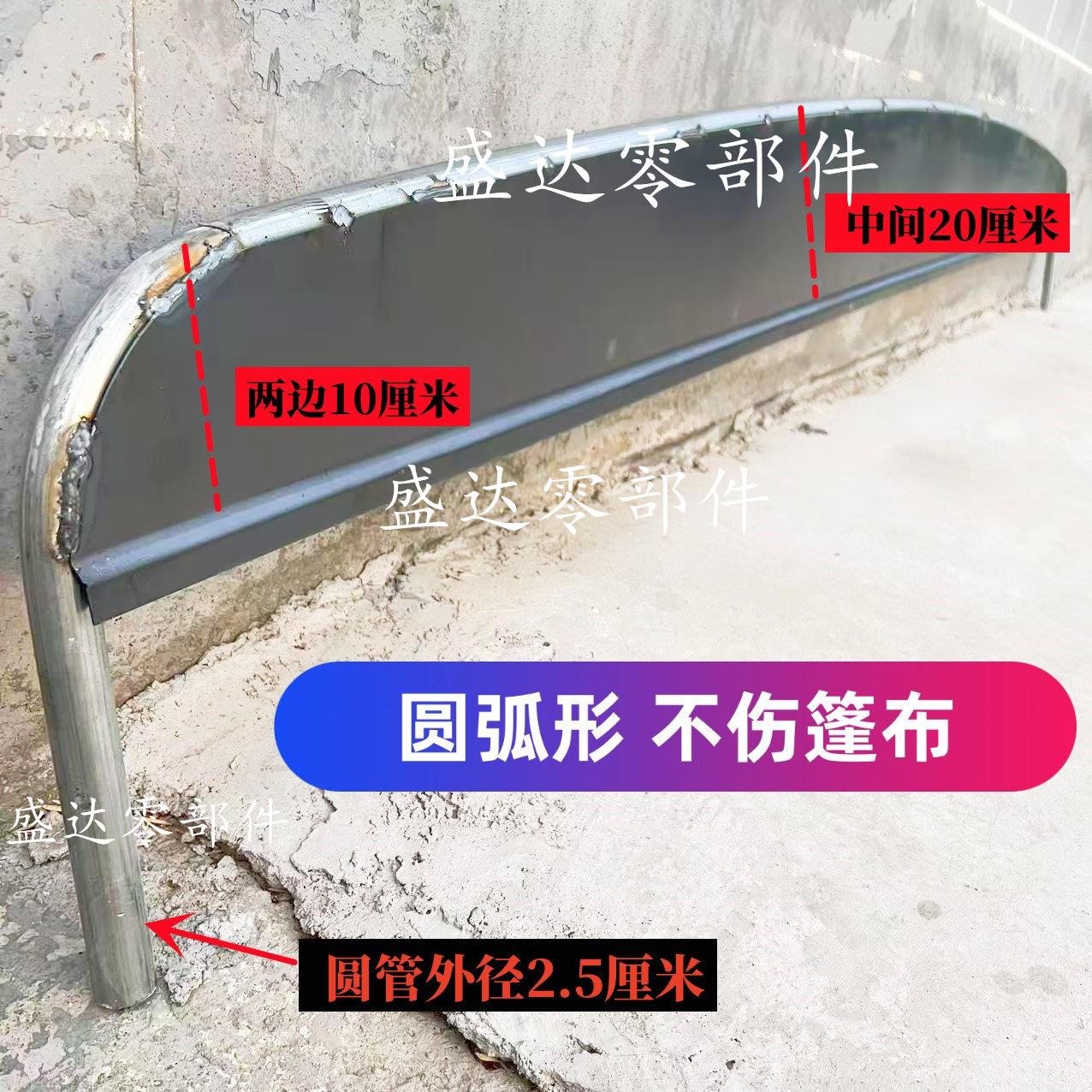 高栏货车防雨加厚前后迎风板龙门架仓栏挡板月牙板货车挡板半月板