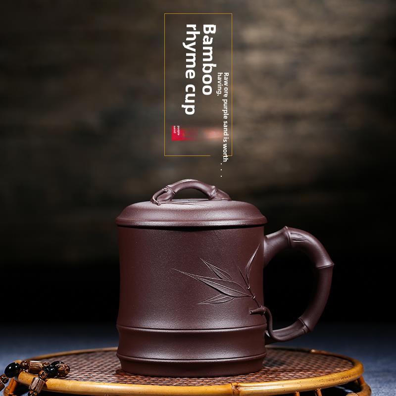 宜兴紫砂杯盖杯非陶瓷家用水杯茶具原矿老紫泥贴竹叶办公杯大茶杯