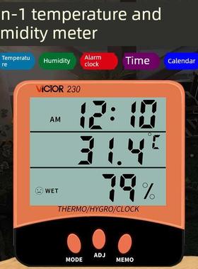 胜利温湿度计Vc230/Vc230A/Vc330家用室内温室高精度数字温度计表