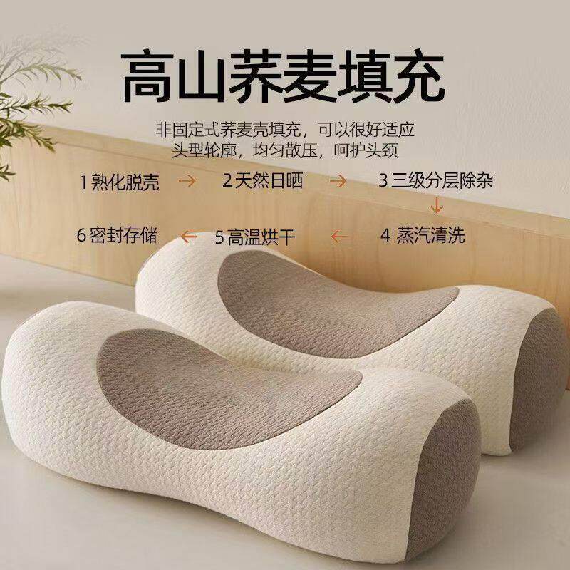 荞麦壳高粱壳颈椎专用枕头护颈椎助睡眠牵引腰椎枕颈部支撑枕头