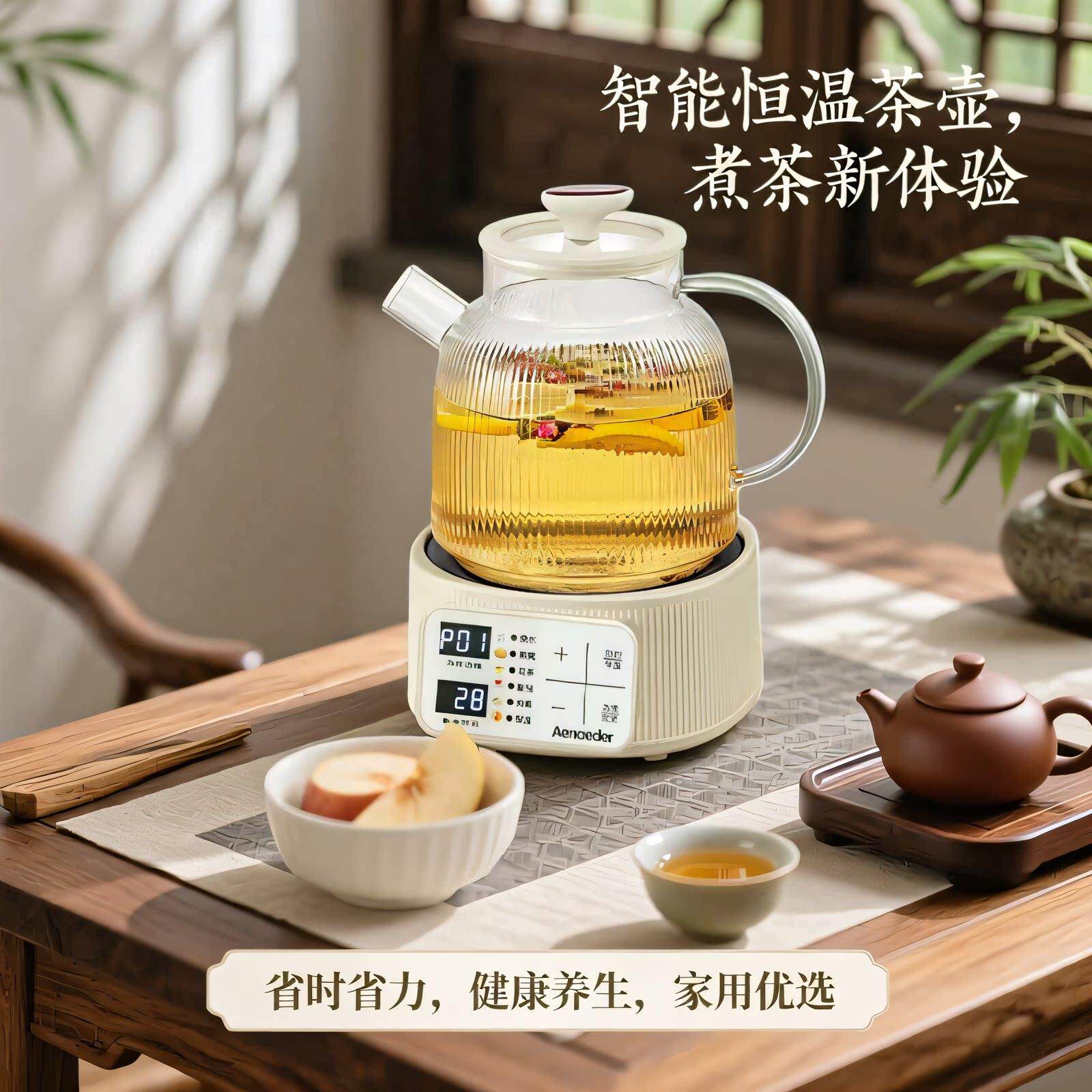 新款高端养生壶多功能家用煮茶器1.5L小型高硼硅玻璃开水壶花茶壶