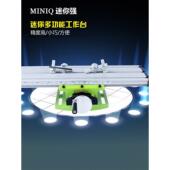 多功能迷你十字铣床工作台 可配合电钻支架使用 小型铝合金铣床