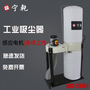 工业吸尘器小型布袋除尘器扫地设备风机 大功率木工集尘器可移动式