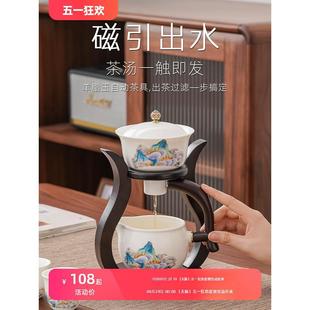 感应懒人冲泡茶神器泡茶壶 羊脂玉茶具家用半自动功夫茶杯套装