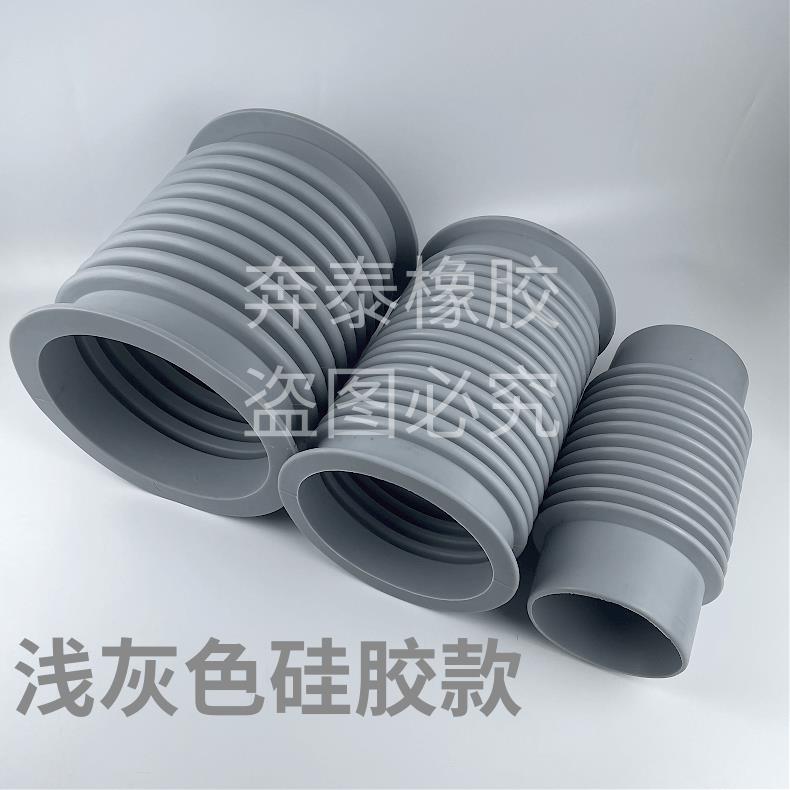 50 110 160灰色硅胶软接头PVC排水管活接配件可90度弯曲万向弯头