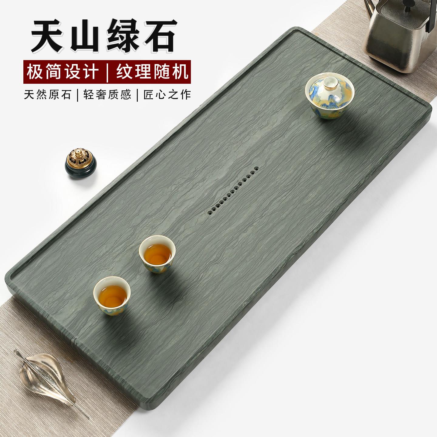 天然整块石茶盘家用排水式简约绿檀乌金石材功夫泡茶台茶具托盘海