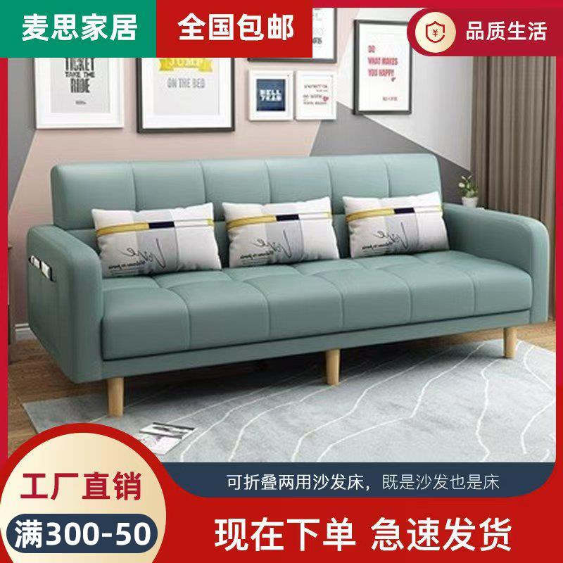 北欧布艺沙发小户型简约现代可折叠沙发床两用科技布出租房网红款
