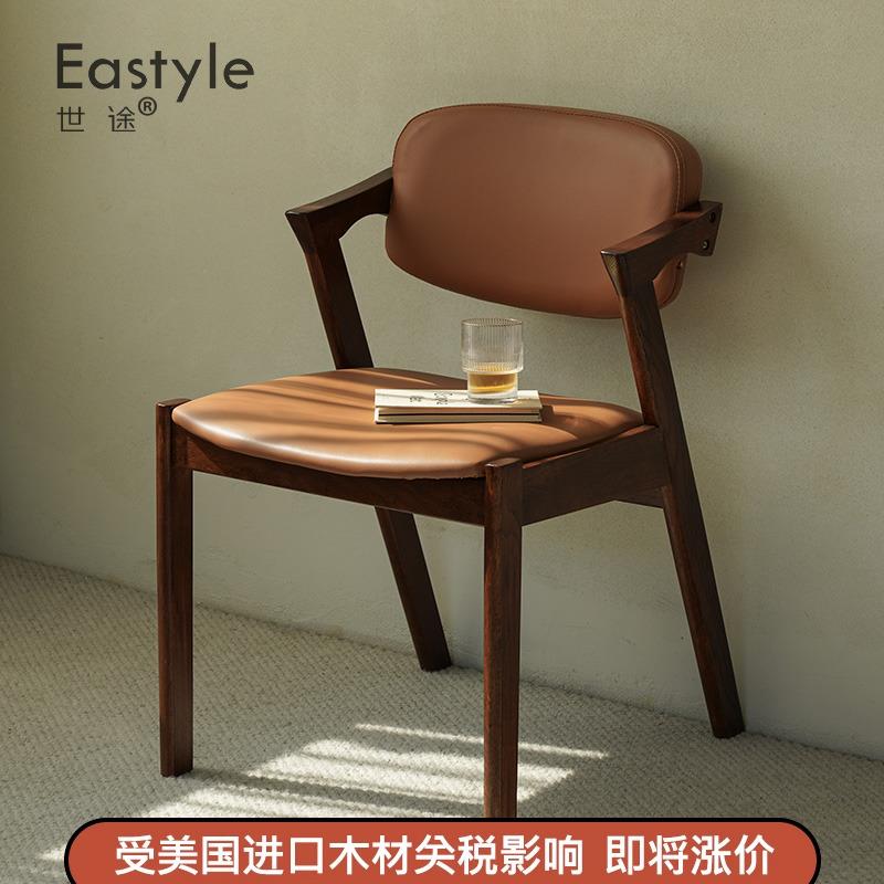 北欧简约现代实木餐椅Z字椅日式布艺带软靠背椅电脑咖啡休闲椅子
