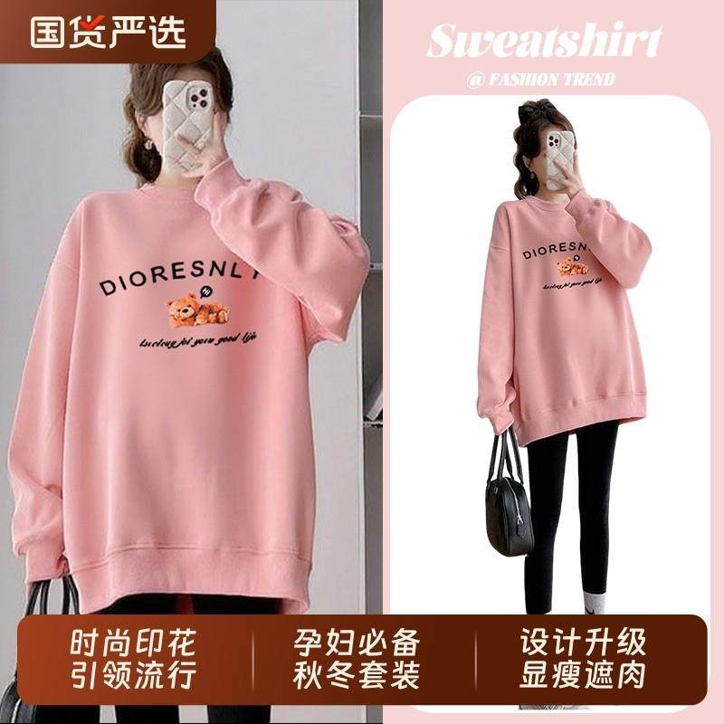 孕妇套装春秋冬长袖外穿宽松大码休闲卫衣T恤鲨鱼裤两件套秋冬装