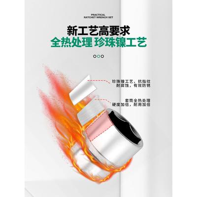 德国进口套筒组合套装棘轮扳手修车工具大中小飞省力72齿快板汽车