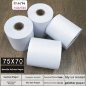 超群收银纸75X70一层针式 卷纸餐饮厨房单层小票打印纸76mm单联纸