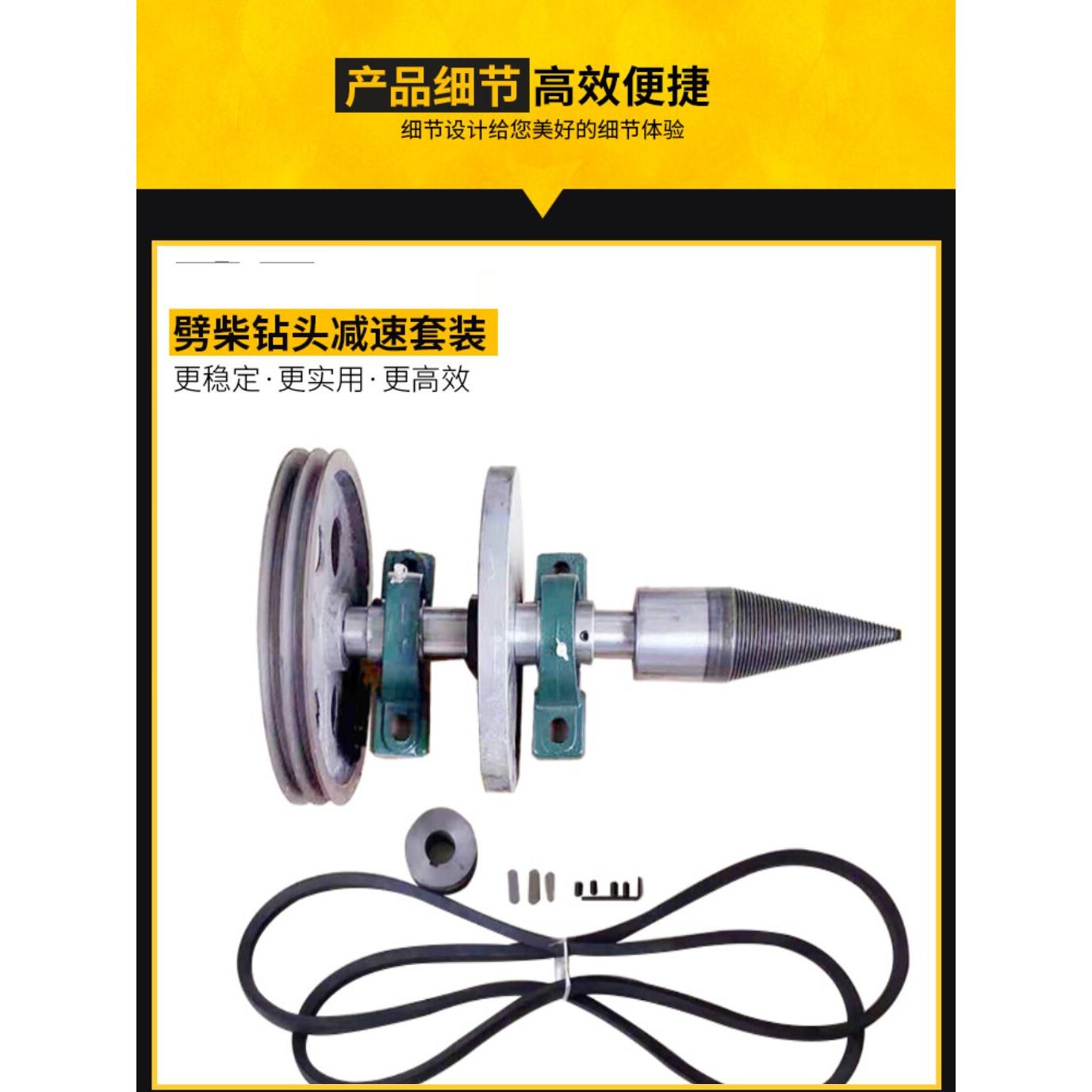 分裂锥 劈木机 分裂钻 劈柴钻头 劈柴机 劈柴工具水钻专用分裂锥