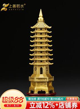 上山若水文昌塔13层9层塔饰品全铜文昌塔家居桌工艺品0144