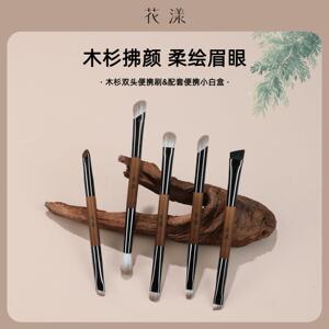 花漾木杉双头化妆刷镰刀鼻影眼线眼影晕染遮瑕眉刷马毛细节面部刷