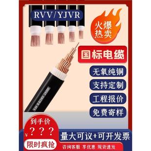 150 yjv国标铜芯电缆10 300RVV线 240 185 120
