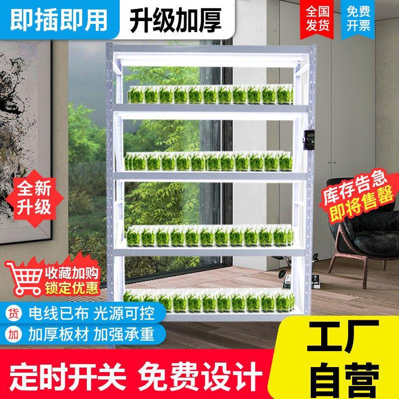 定制光照LED灯光实验室育苗培养组培架植物组培架培养架仓储货架