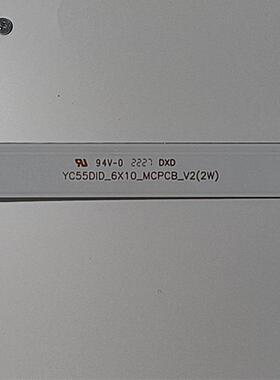 55英寸液晶拼接屏电视Mj-P5517Gl灯带Yc55Did 6X10 Mcpcb V2 （2W