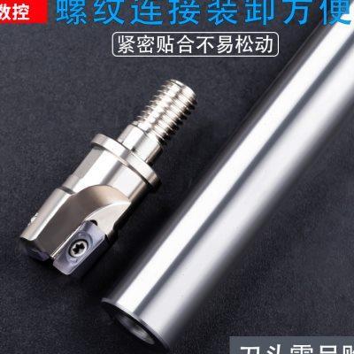 锁牙头钨钢刀杆10倍抗震锁牙式刀头杆硬质合金加长内螺纹防震铣刀