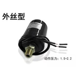电机水泵压力开关自动控制器水泵自动开关水压开关自吸泵增压泵开