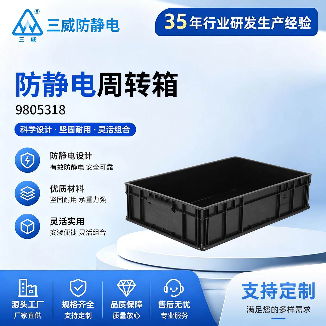 厂家直销防静电周转箱制造供应零件塑料盒子电子产品黑色盒长方形