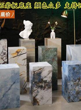 岩板花架摆台立柱雕塑台展台装饰轻奢石墩雕塑艺术大理石摆件底座