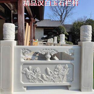 汉白玉栏板石栏杆风景区拱桥围栏庭院河道寺浮雕护栏花岗岩升旗台