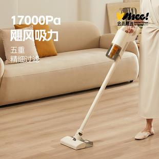 E06F1 XCQ Bear 小熊真空吸尘器手持有线款