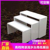 烤漆流水台高低展台服装 台化妆品中岛架简约展示架柜化妆桌 店促销