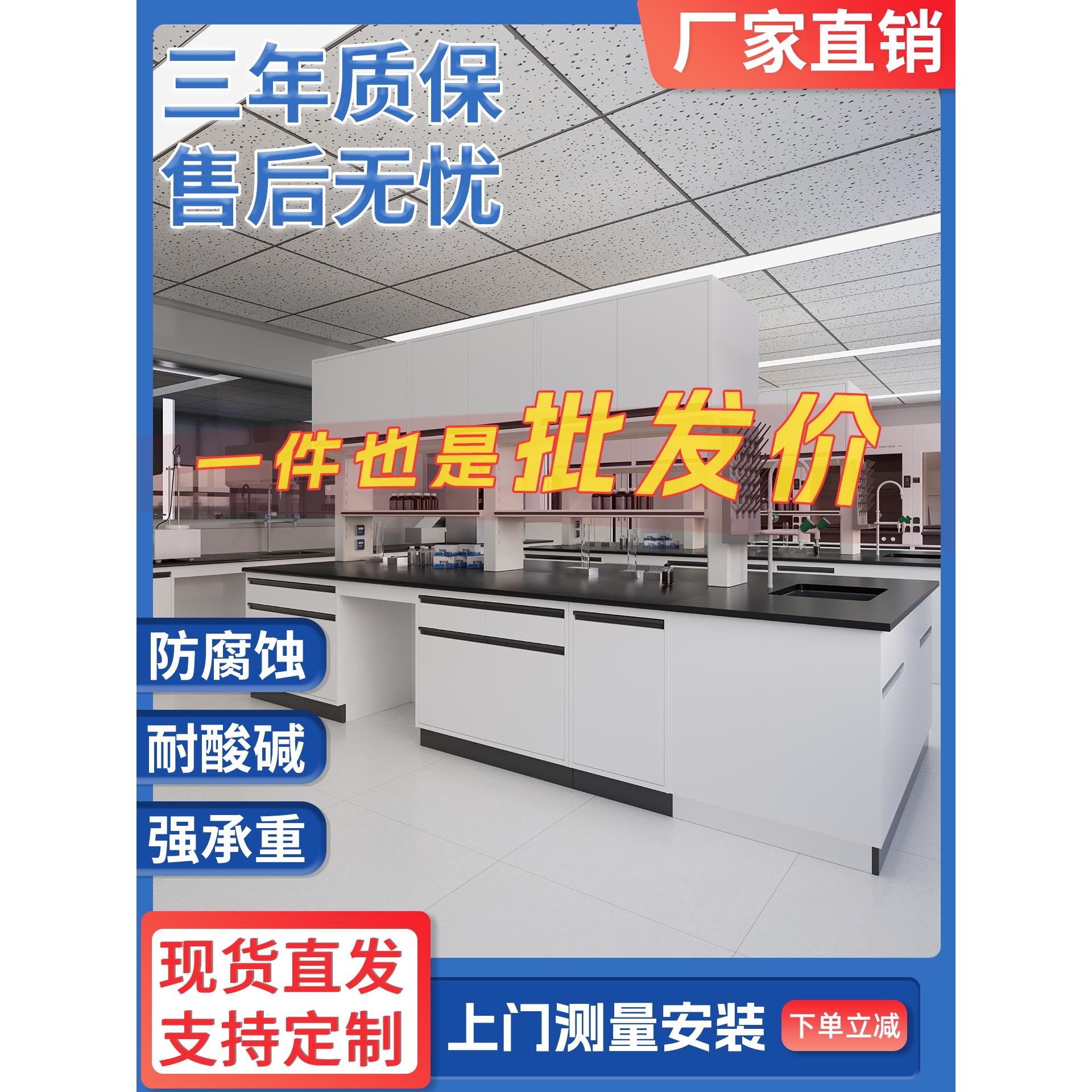 实验室工作台化学实验桌实验室化验室中央台钢木试验台全钢实验台