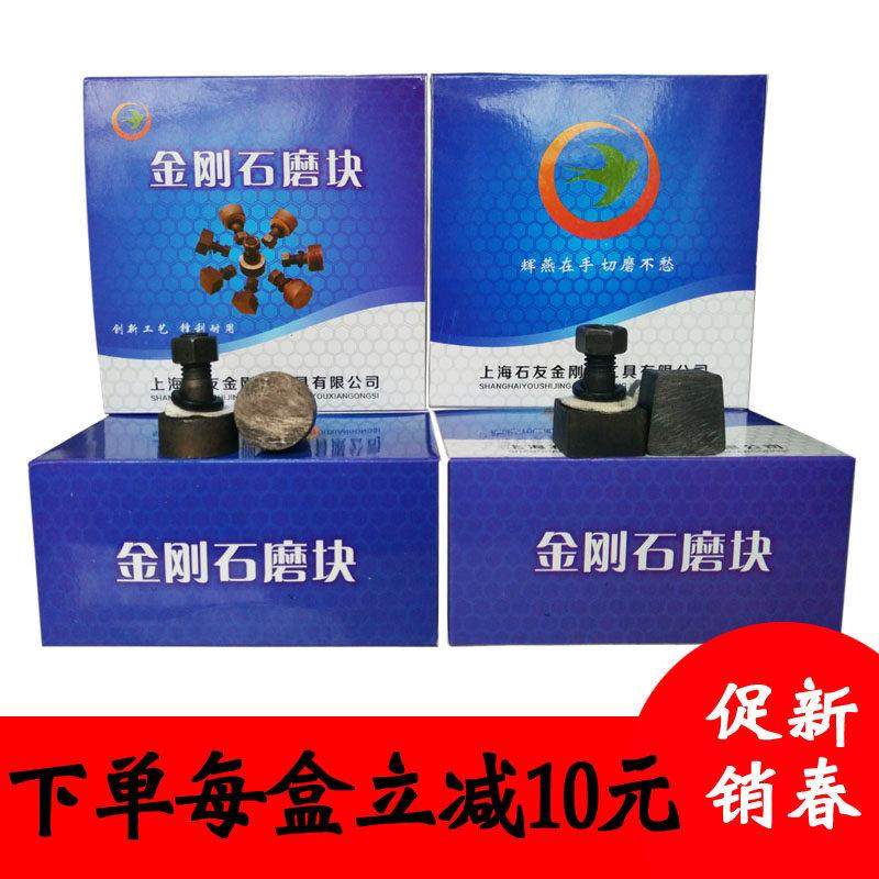 水磨石机金刚石磨块金刚砂金刚石磨头水磨机磨片水泥地水磨石磨块,标准件/零部件/工业耗材,百叶轮,淘宝优惠券,粉丝福利购,淘宝优惠卷