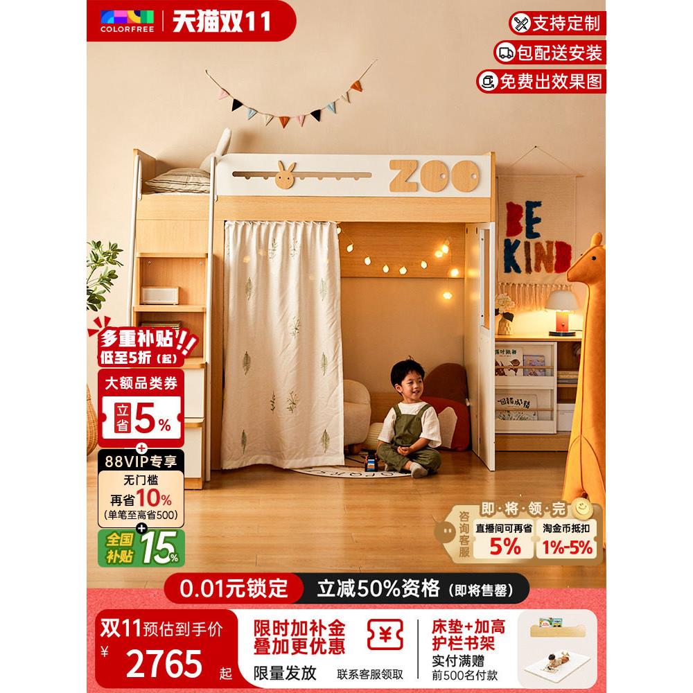 上下床交错式小户型错位型子母高低双层床上床下桌组合高架儿童床
