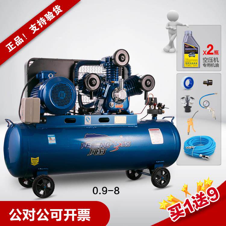 上海捷豹风豹空压机工业级220/380空气压缩机高压打气泵喷漆汽修