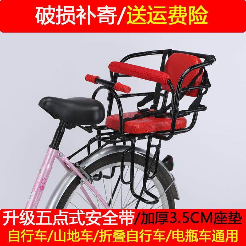 自行车儿童座椅后置电动车宝宝安全坐椅单车折叠车山地车小孩座架,自行车/骑行装备/零配件,儿童座椅,淘宝优惠券,粉丝福利购,淘宝优惠卷