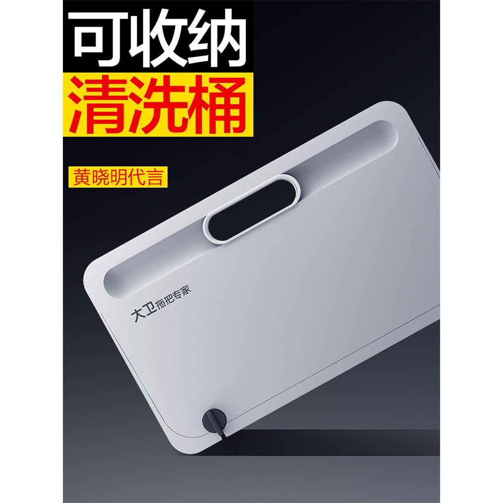 大卫可折叠水桶家用清洗拖把桶长方形储水拖布拖地墩布大号塑料桶