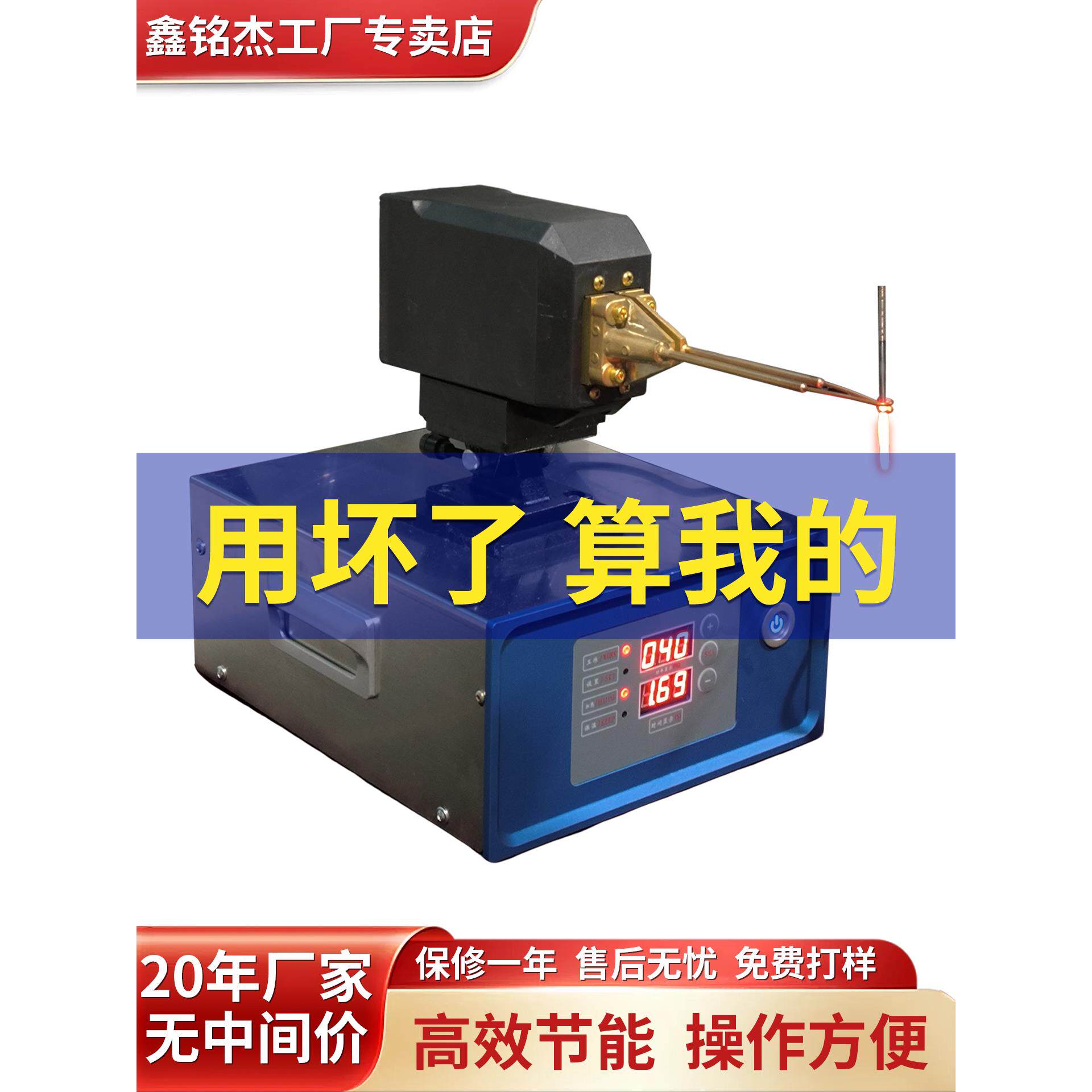 5KW超高频感应加热机小型表面淬火设备退火炉热处理首饰焊接机