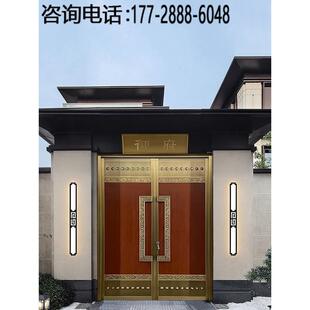 新中式庭院大门 纯铜不锈钢锌合金别墅门 农村自建房入户门